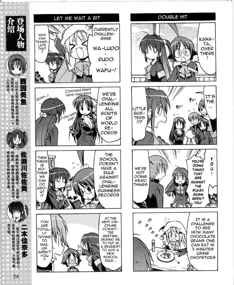 Little Busters! The 4-Koma Chapter 34 6